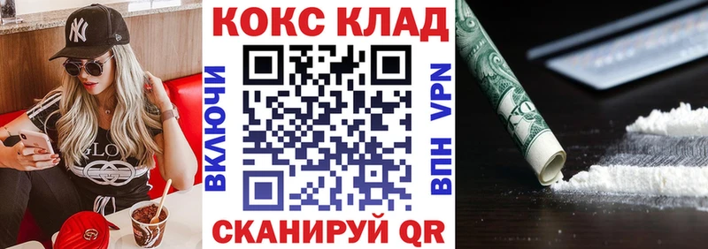 Наркошоп купить Канабис  COCAIN  БУТИРАТ  Мефедрон  ГАШИШ  Чистополь