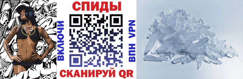 Купить закладки  Чистополь  Амфетамин Premium 