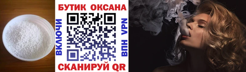 Купить где  Чистополь  БУТИРАТ буратино 
