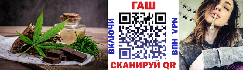 Cannafood конопля  Купить закладки  Чистополь 