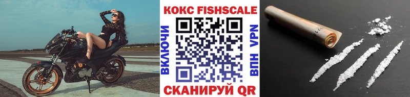 Cocaine Боливия  Купить  Чистополь 