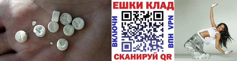 Купить где  Чистополь  Экстази 300 mg 