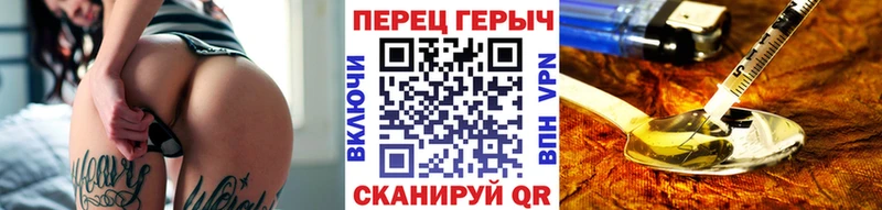 Купить закладки  Чистополь  ГЕРОИН Heroin 