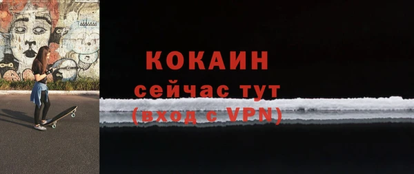 кокаин VHQ Дмитриев