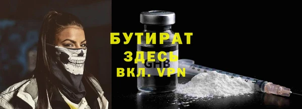 скорость mdpv Дмитров
