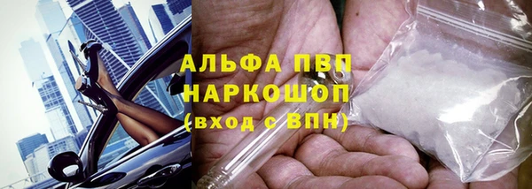скорость mdpv Дмитров