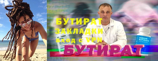 скорость mdpv Дмитров