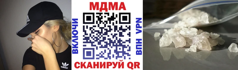 МДМА кристаллы  Купить закладки  Чистополь 