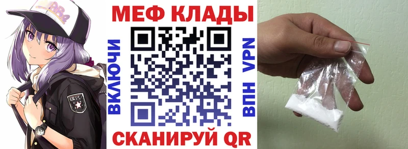 Купить  Чистополь  Мефедрон мяу мяу 