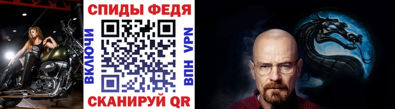 МЕТАМФЕТАМИН пудра  Купить  Чистополь 