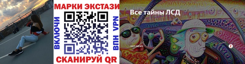 Купить  Чистополь  Марки NBOMe 1,8мг 