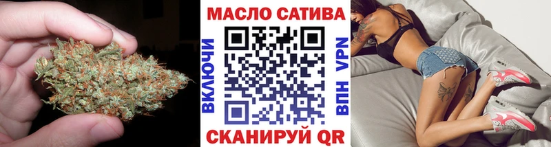 ТГК концентрат  Купить закладки  Чистополь 